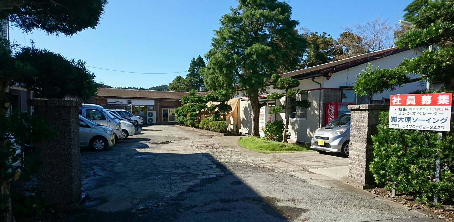 技術情報1